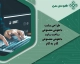 طراحی سایت با هوش مصنوعی: ساخت سایت با هوش مصنوعی گام به گام