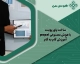 ساخت پاورپوینت با هوش مصنوعی popai + آموزش گام به گام