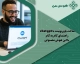 ساخت پاورپوینت با chatgpt: راهنمای گام به گام با این هوش مصنوعی
