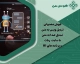 هوش مصنوعی تبدیل ویس به متن​ | تبدیل صدا به متن با سایت، ربات و برنامه های AI