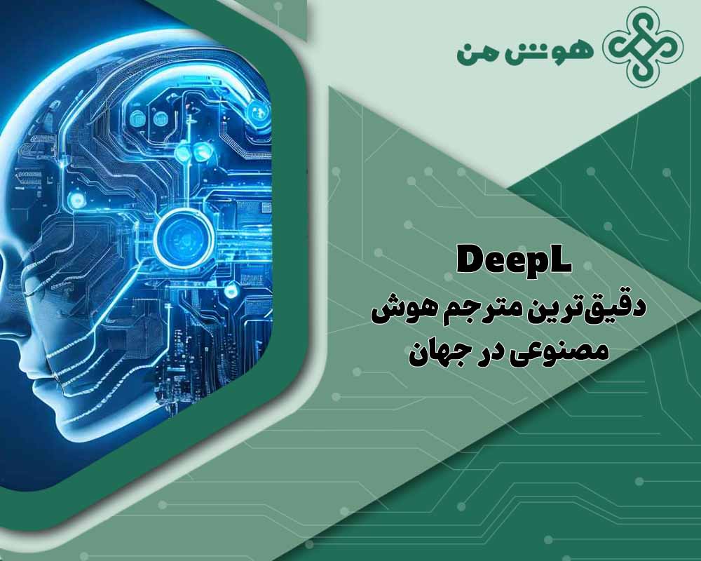 ابزارهای ترجمه