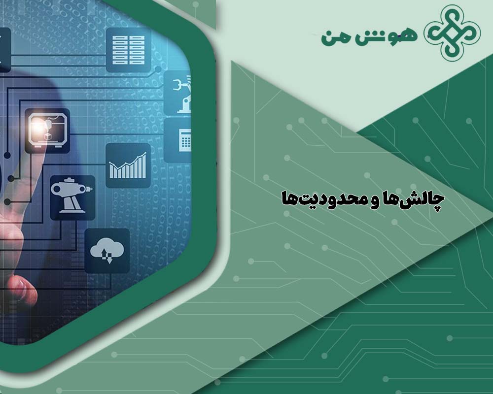 نقش یادگیری تقویتی در سیستم‌های هوشمند